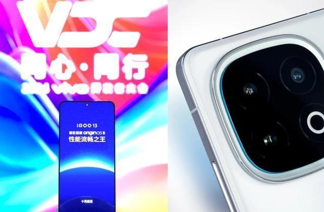 vivo X200S震撼预告：明年4月携9400+旗舰芯耀目登场