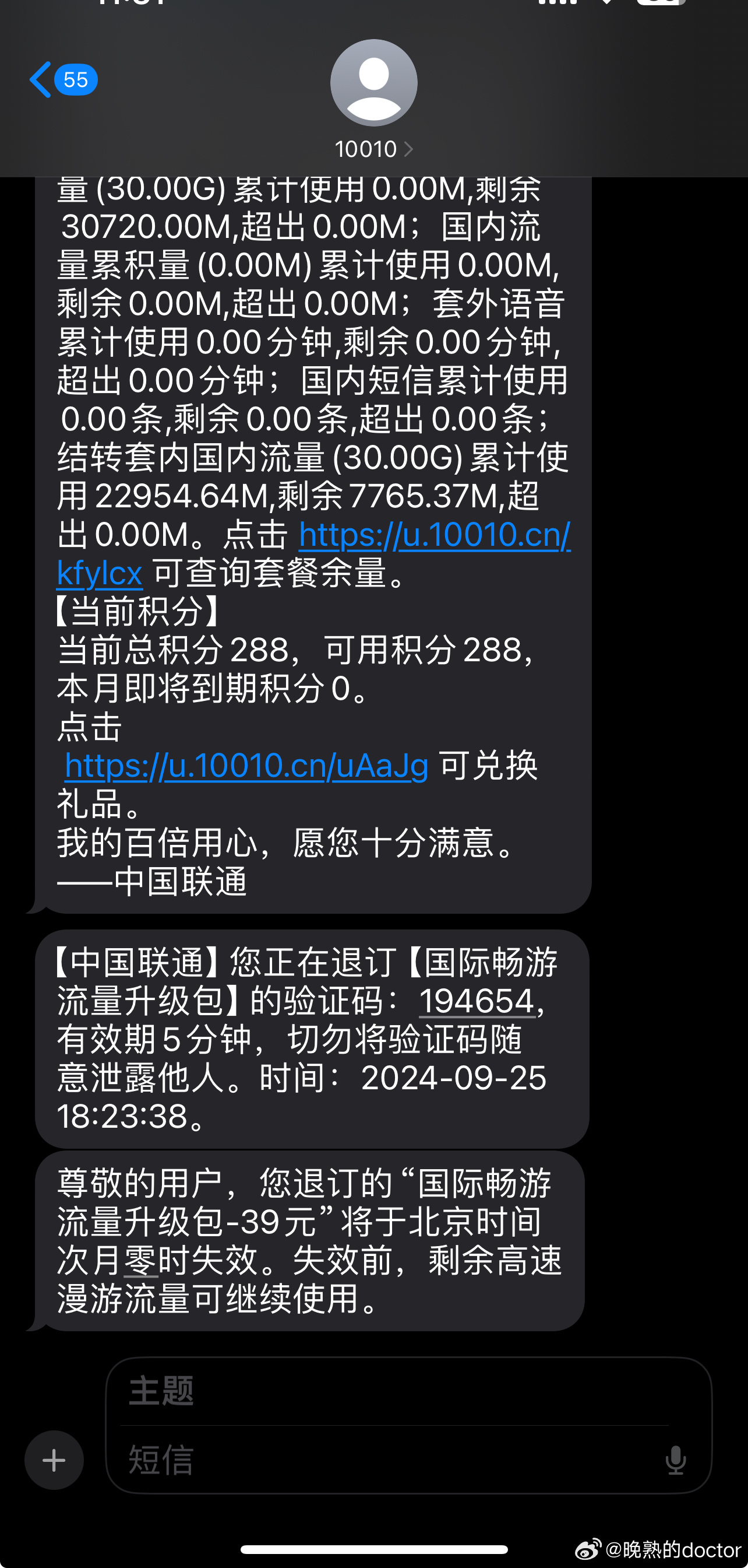 一肖一码9995cocm,联通解释解析落实