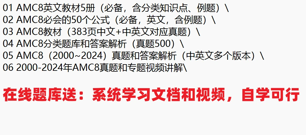 2024年澳门六今晚资料大全,联通解释解析落实