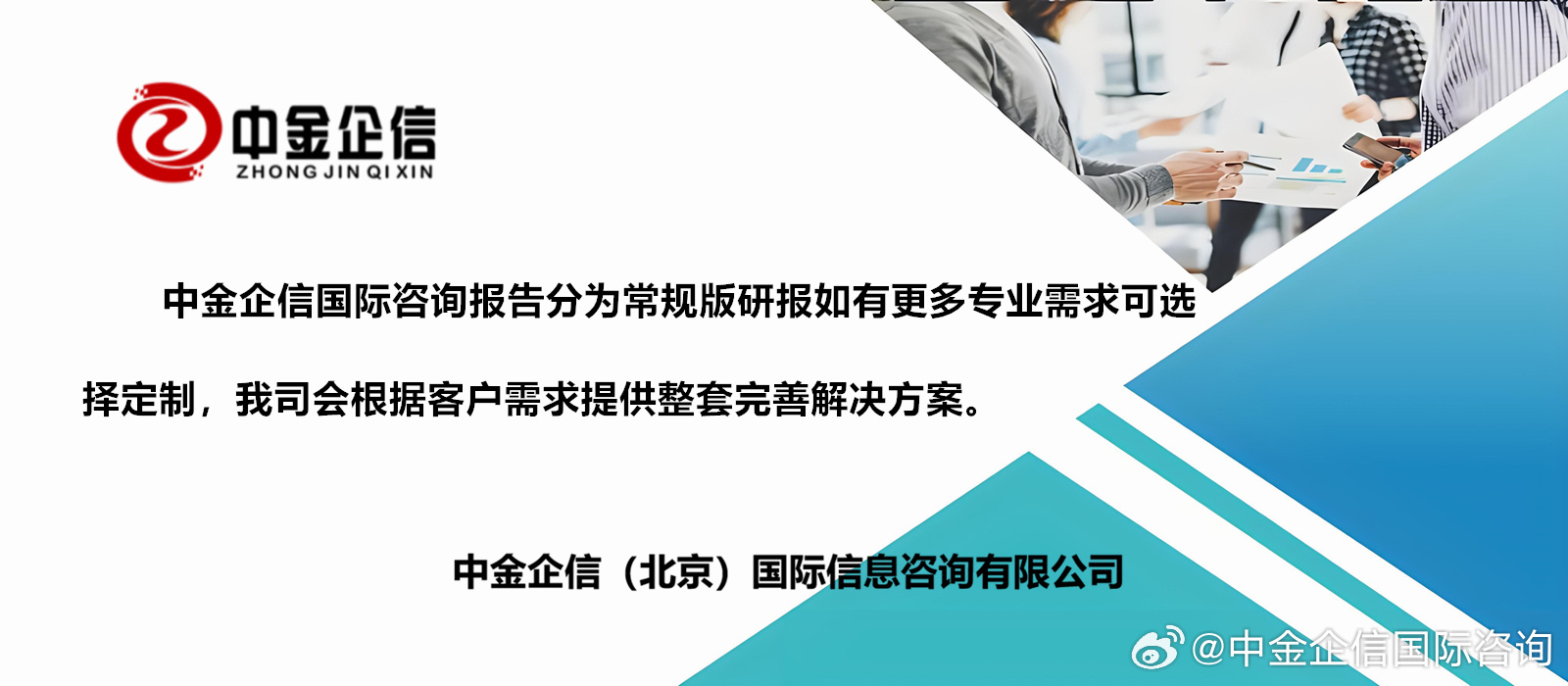 2024年正版管家婆最新版本,综合研究解释落实