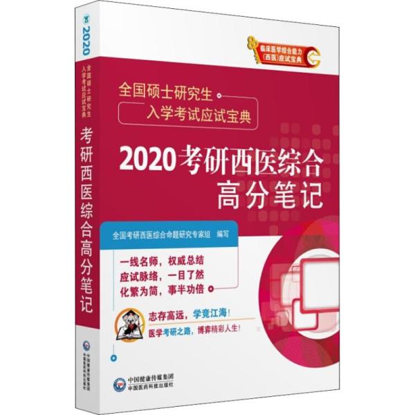 2024年12月27日 第11页