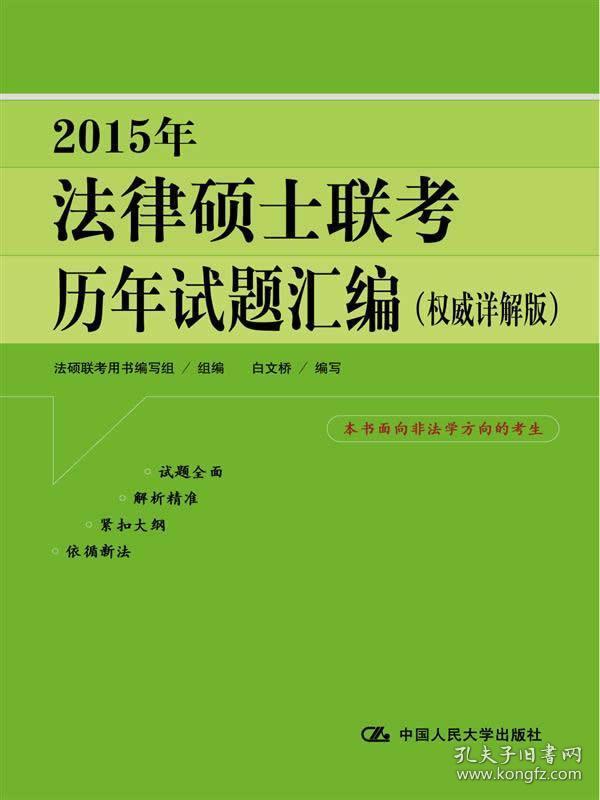 20242024澳门精准正版免费资料大全查询,澳门释义成语解释