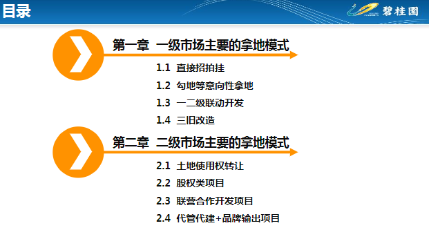 2024奥门免费精准资料,联通解释解析落实