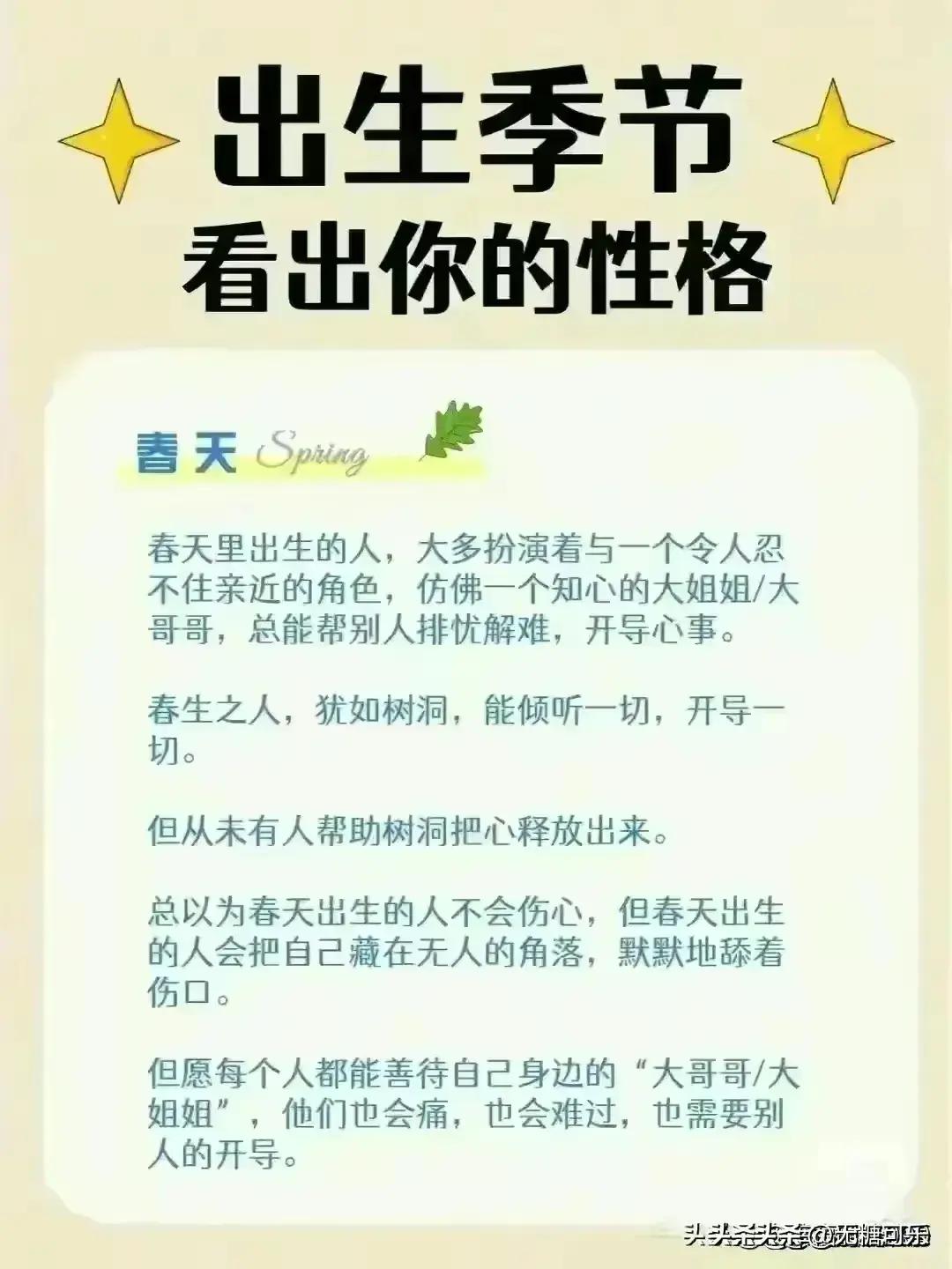 2024今晚9点30开什么生肖明,香港经典解读落实