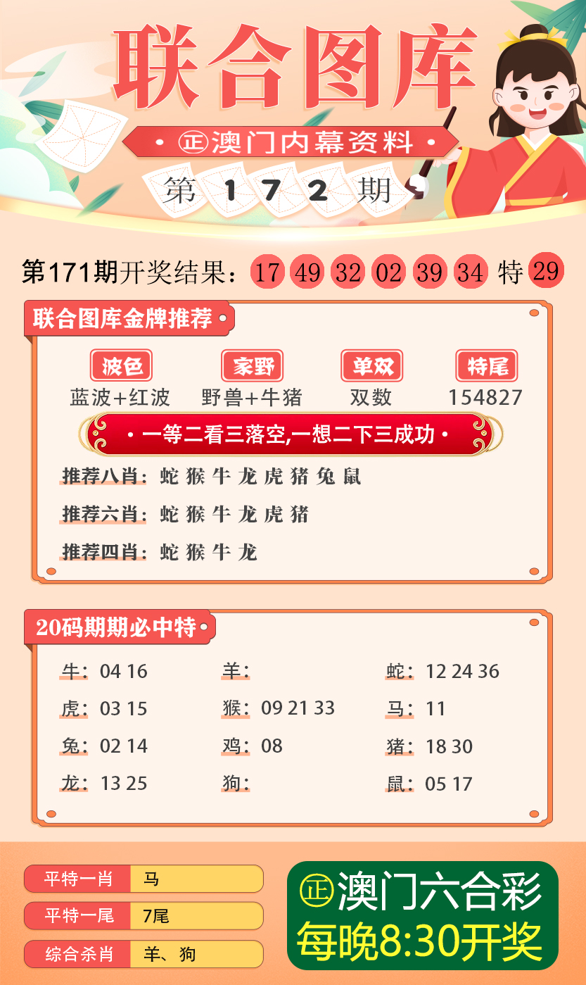 2024新澳免费资料大乐季,澳门释义成语解释