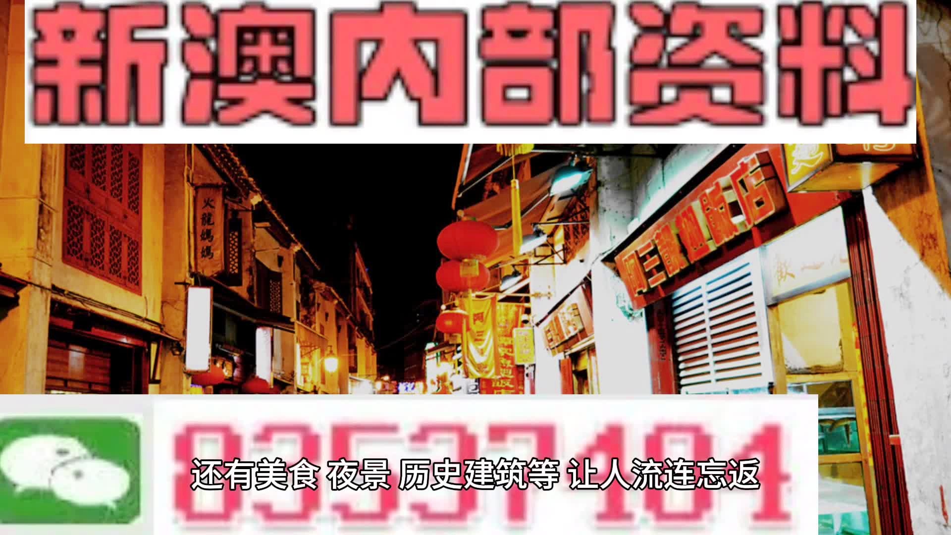 新澳2024正版资料免费公开,讲解词语解释释义