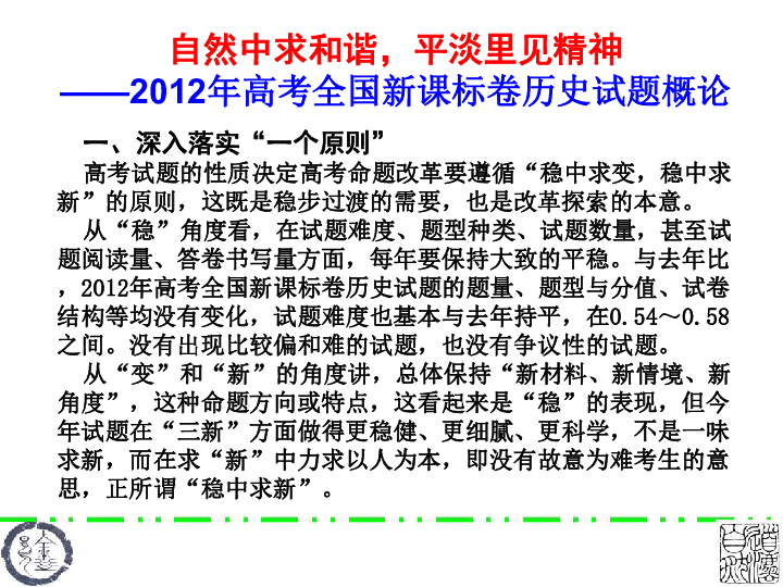 2024香港历史资料大全是什么,综合研究解释落实