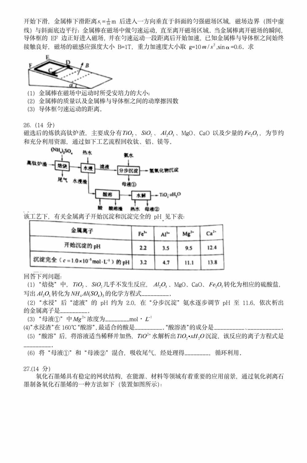 管家婆一码一肖一种大全,综合研究解释落实