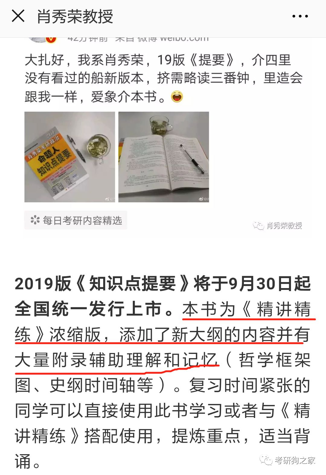 最准一码一肖100%准确,电信讲解解释释义