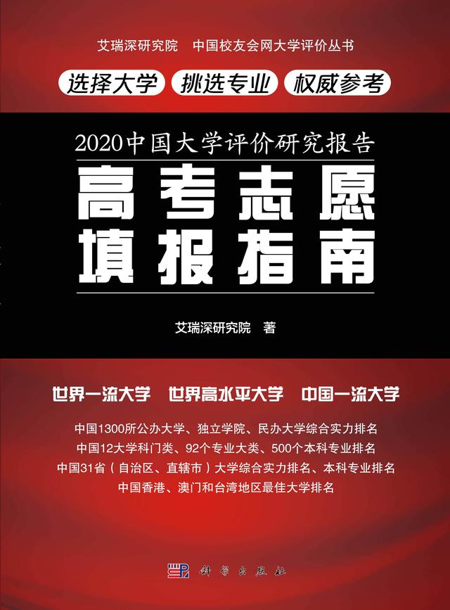 2024年香港资料大全正版,综合研究解释落实