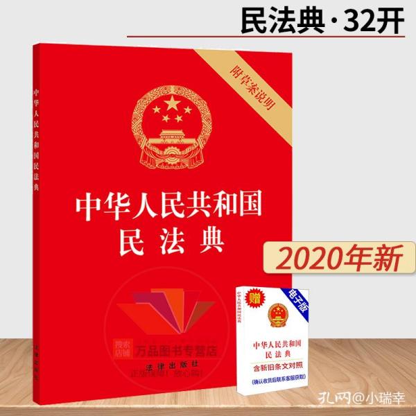 澳门王中王100%正确答案最新章节|精选解释解析落实