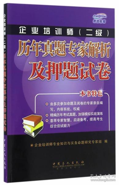 新奥正版资料大全|精选解释解析落实