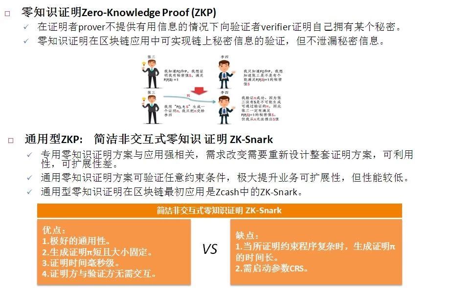 新奥管家婆免费资料2O24|全面释义解释落实