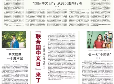 澳门四不像正版资料大全凤凰|全面释义解释落实