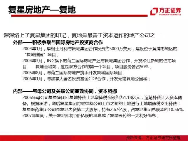 2024年澳门今晚开特马|全面释义解释落实