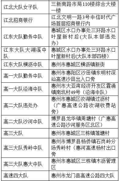 新澳2024最新资料|词语释义解释落实