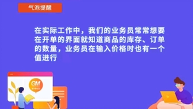 管家婆2024年正版资料大全|精选解释解析落实