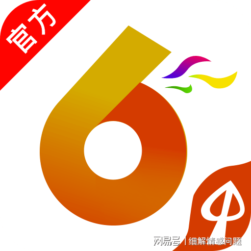 管家婆2024正版资料大全|精选解释解析落实