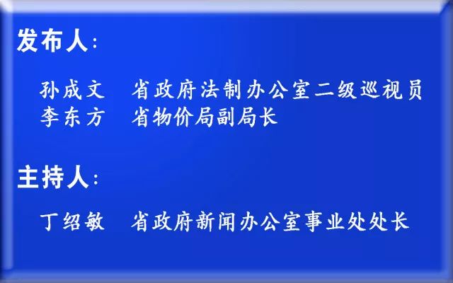 新澳门中特期期精准|词语释义解释落实