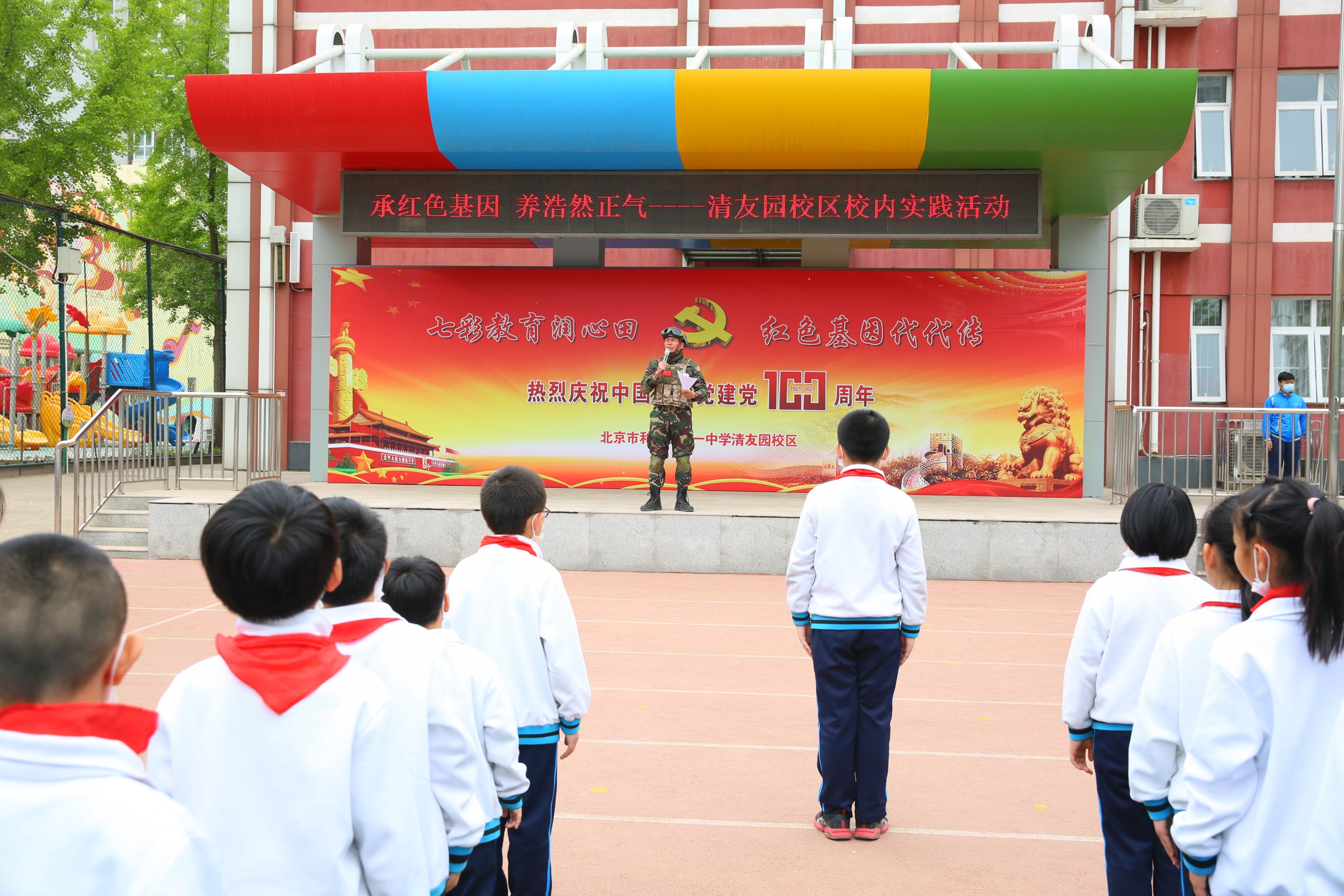 广东省和平中学，探索卓越教育的旅程