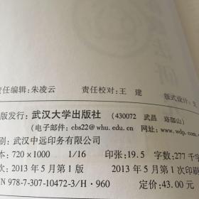 广东省何姓数量研究，历史、现状与展望