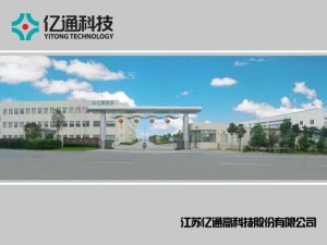 江苏省高科技公司概览