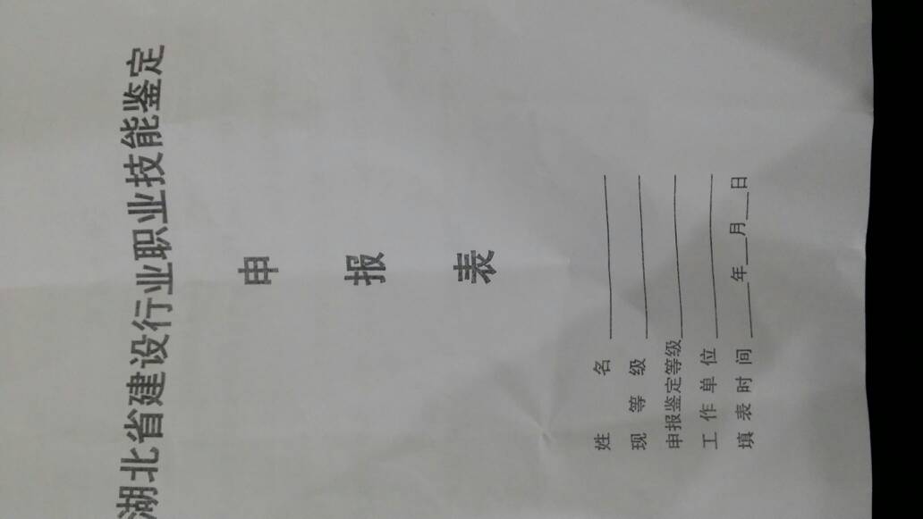 广东省职业鉴定，构建技能社会的关键一环