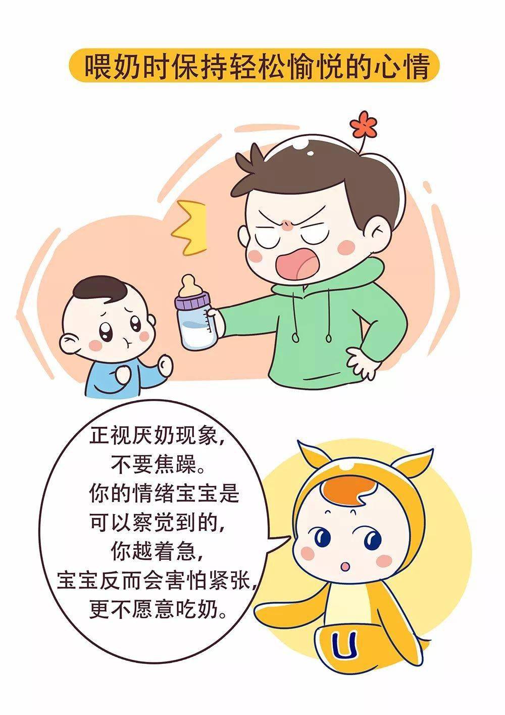 关于六个月宝宝干呕的原因及应对措施