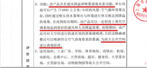 广东省防疫码，科技助力疫情防控的新力量