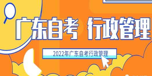 广东省自考管理系统网，高效、便捷与透明的自考管理新平台