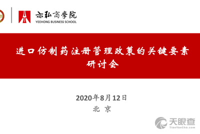 广东省食药监智慧登陆，重塑食品安全与药品监管的新篇章