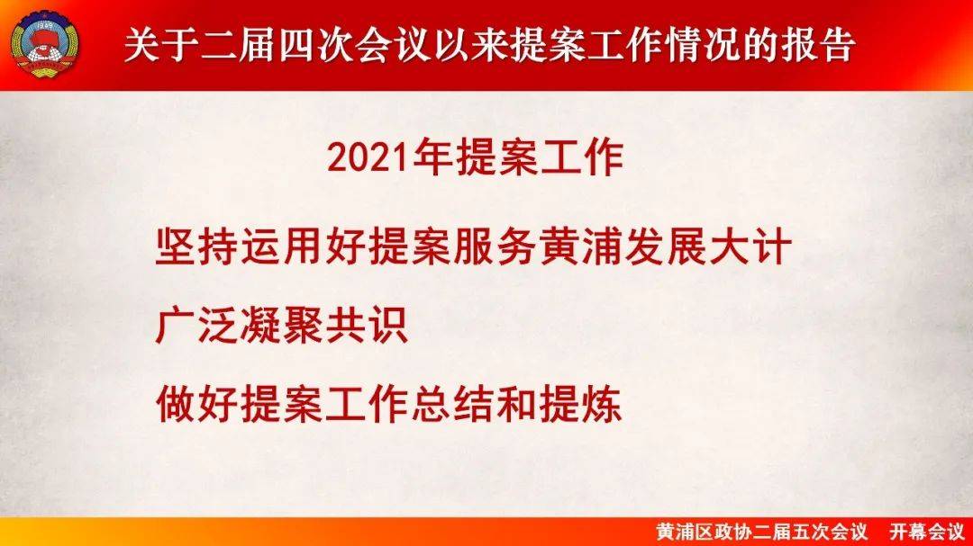 广东省政治教师编制，探索与洞察