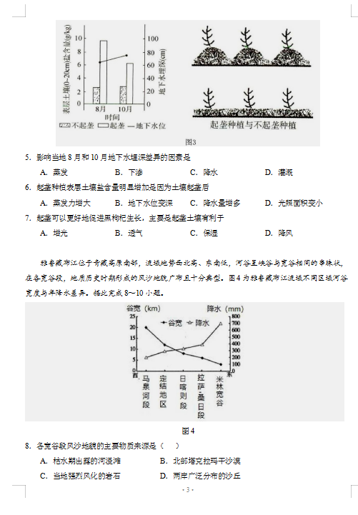 广东省艺术类联考，艺术之路上的重要里程碑