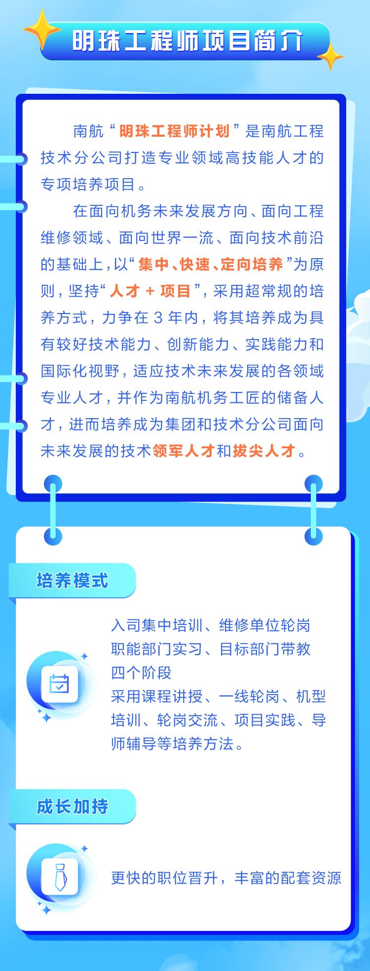 广东省，中国南方的璀璨明珠