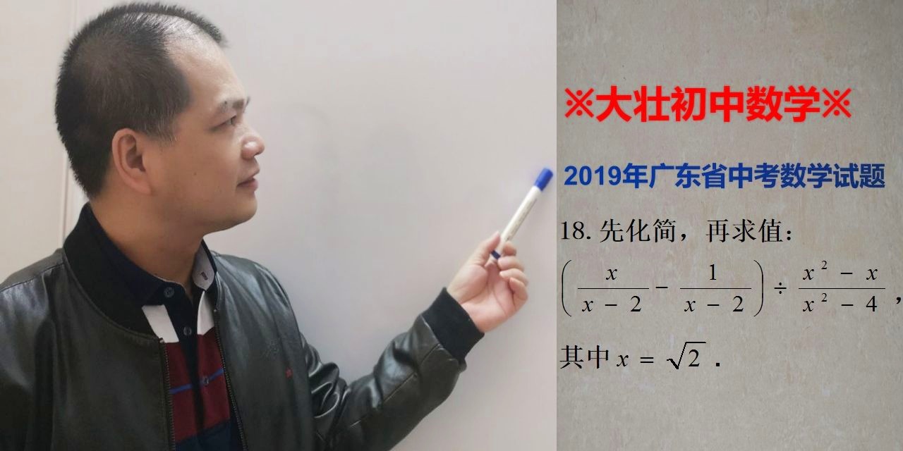 广东省考数学运算蒙题策略解析