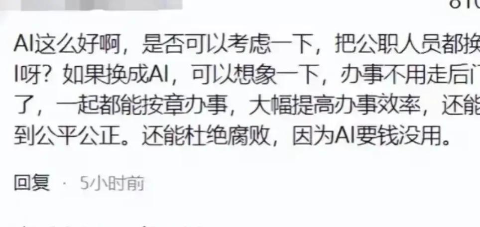 广东省公务员吧，探索与洞察