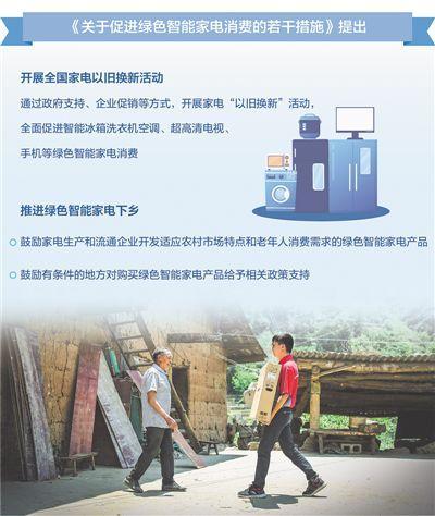 广东新惠民电器有限公司，品质卓越，创新未来