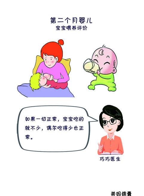 五个月宝宝突然尿少，原因、影响与应对措施