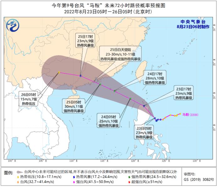 2025年1月28日 第9页