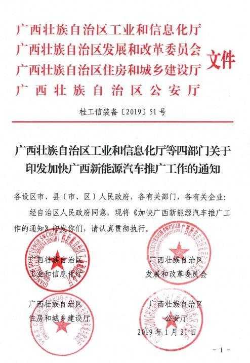 广东广升印章有限公司，卓越印章，铸就信赖