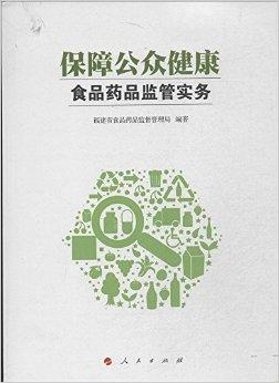 广东省卫生监督，守护公众健康的坚实屏障