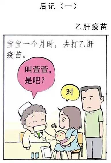 生完孩子一个月就上班，现代职场妈妈的挑战与选择